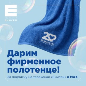 ������� � 12:00 ��� ������� ������������ � ����� ������ � ���, ������� ������� ��������� ��������� �� ��������