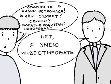 �������� �������� � ������ �������������