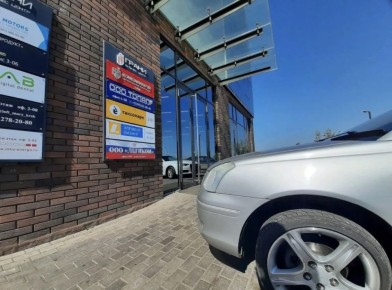 ��������� ��������� ����� ����������, ��������� ����� ������� � ����