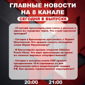 ��������� �� ���� � ������ ����� ���������� �������� ��������� � ����� �� 8 ������!