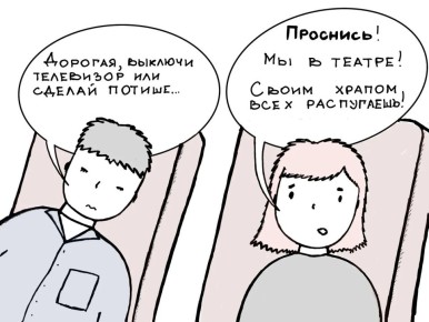 ����� � 27 ����� �� 3 ������: ���� ������� � ��� ����������