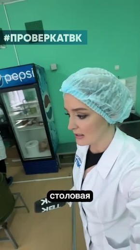 Включение со съемок новой «Проверки» ТВК