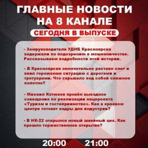 ��������� �� ���� � ������ ����� ���������� �������� ��������� � ����� �� 8 ������!