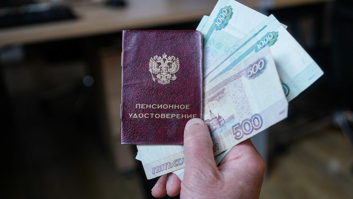 Апрель 2026: пенсионные выплаты поднимаются для миллиону россиян