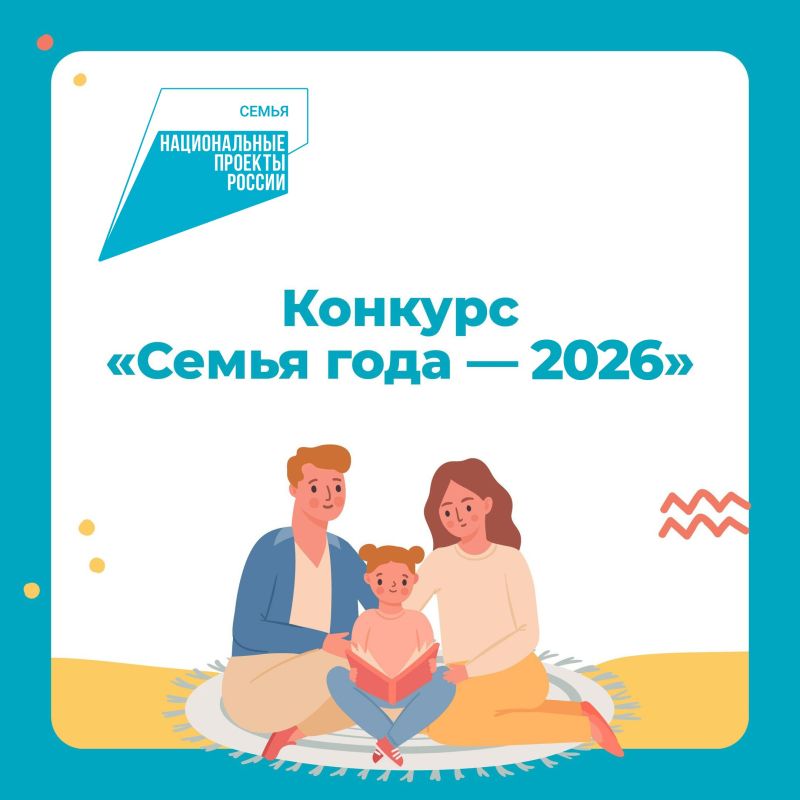 #������������. ������� ������������� ���� ���������� ����������� � �������� ������ ���� � 2026�