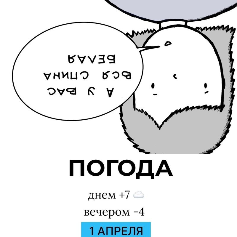 ������ �� �������. @gornovosti