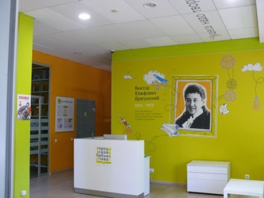 ��� ����� ���������-���������������� ������ �������� �� ���� ������������ ���������