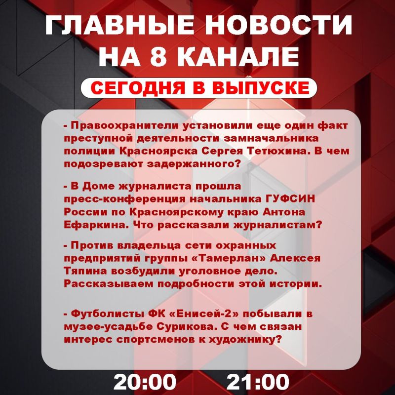 ��������� �� ���� � ������ ����� ���������� �������� ��������� � ����� �� 8 ������!