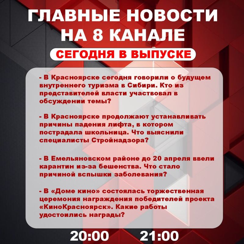 ��������� �� ���� � ������ ����� ���������� �������� ��������� � ����� �� 8 ������!