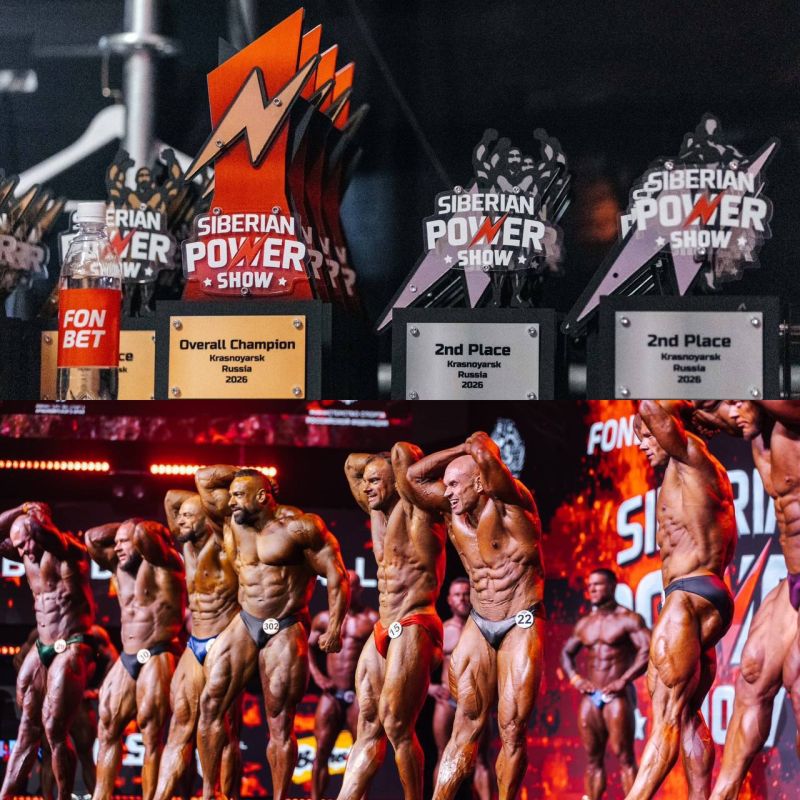 Siberian Power Show 2026: �������, ������� ����� � �������!