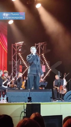 Стас Пьеха выступил в Красноярске