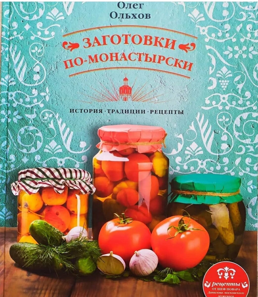 Когда лето играет яркими цветами: идеальные рецепты консервирования помидоров
