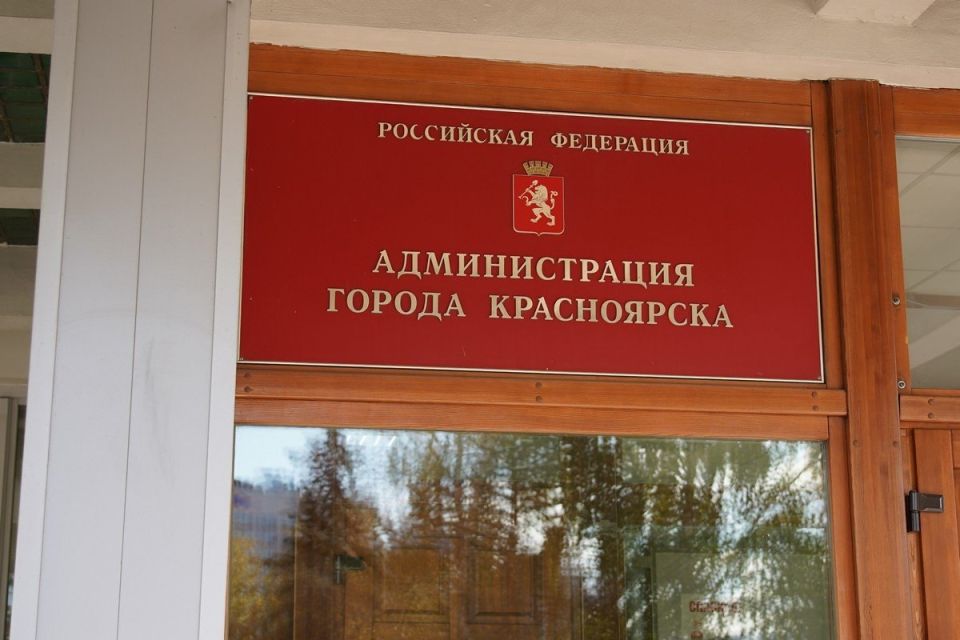 Глава Красноярска Сергей Верещагин встретится с жителями Кировского района