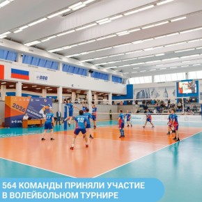 В Красноярске завершился 26й кубок города по волейболу памяти Алексея Грошева