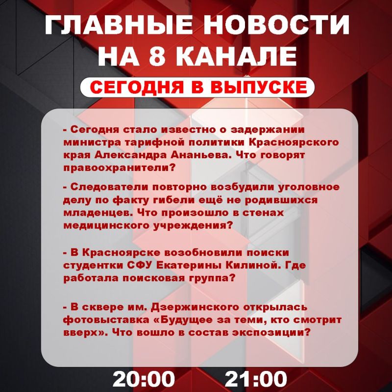 ��������� �� ���� � ������ ����� ���������� �������� ��������� � ����� �� 8 ������!