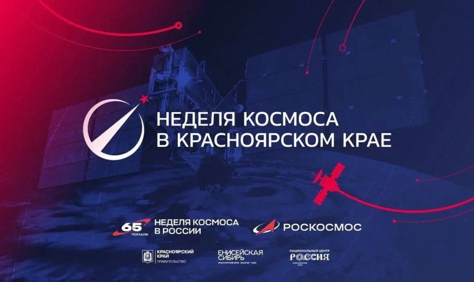 � ������������ ���� ���������� ������ ������� � 65-����� ����� ��������