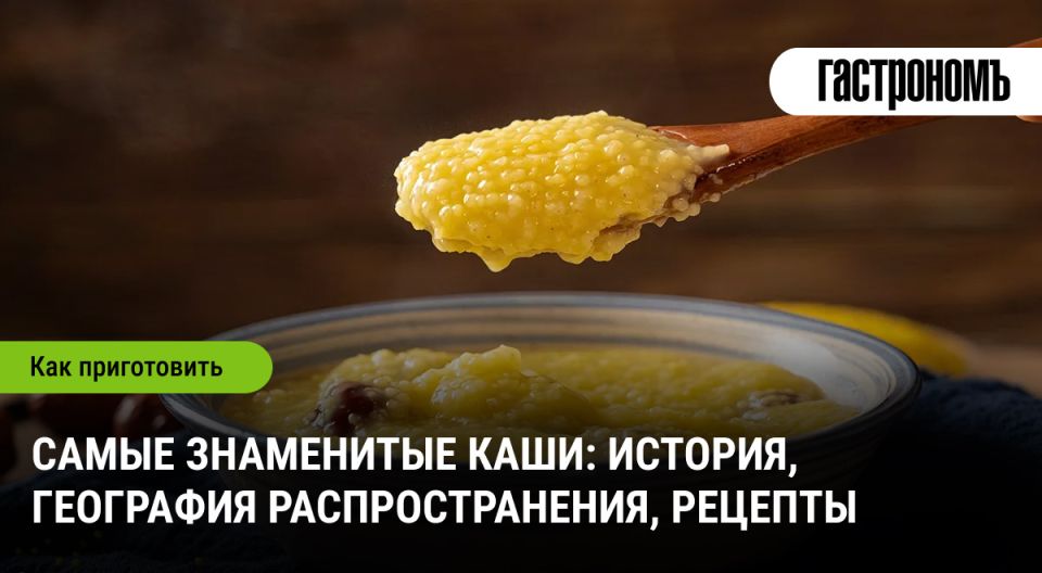 ����������� �� ���� ���: ��������, ������� � ��������