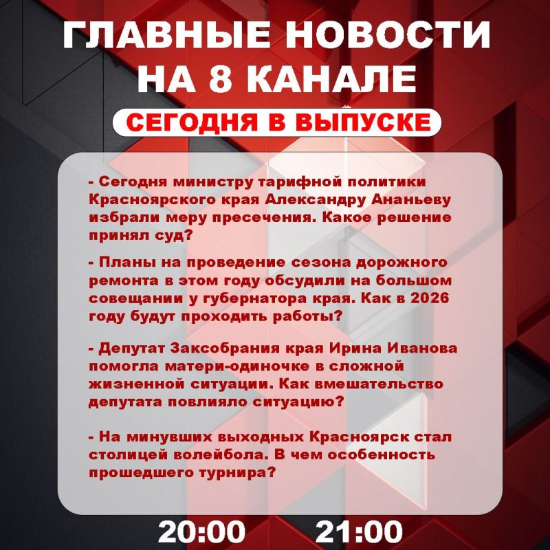 ��������� �� ���� � ������ ����� ���������� �������� ��������� � ����� �� 8 ������!