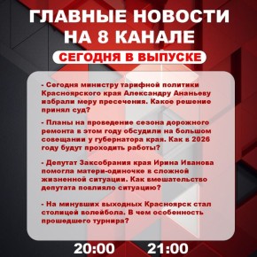 ��������� �� ���� � ������ ����� ���������� �������� ��������� � ����� �� 8 ������!