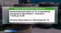 Красноярцам напомнили, куда сдавать старые автопокрышки