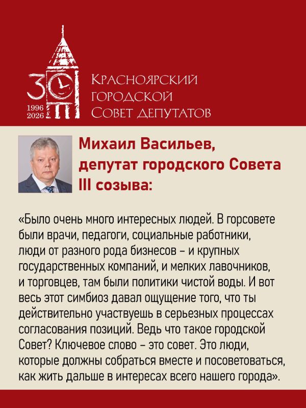 #������30�����. ������ ��������, ������� ���������� ������ III ������, � � ������ �������� ������ ���������� ������ (2004�2008)