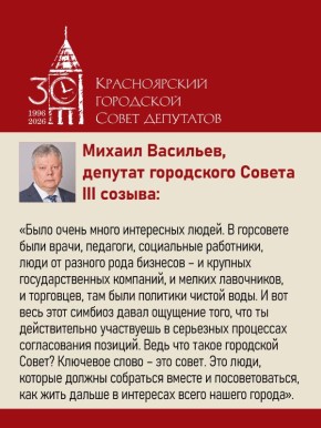 #������30�����. ������ ��������, ������� ���������� ������ III ������, � � ������ �������� ������ ���������� ������ (2004�2008)