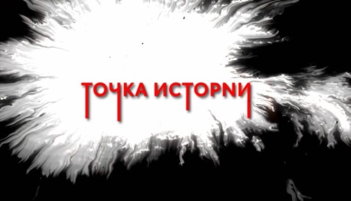 ������ �������: �����, ������� ������ ����������