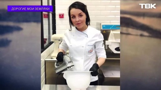 �������� ��� �������: ������������ �������� �A.RMA GOURMET� ���������� ������