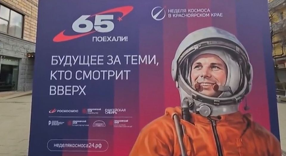 � ������ ����������� ��������� ��������, ����������� 65-����� ����� ���� ��������