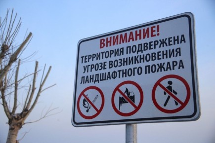 Несмотря на действующий особый противопожарный режим, пироманы продолжают создавать угрозу ЧС. Так, в минувшие сутки один пал сухостоя был зафиксирован на территории Ачинска