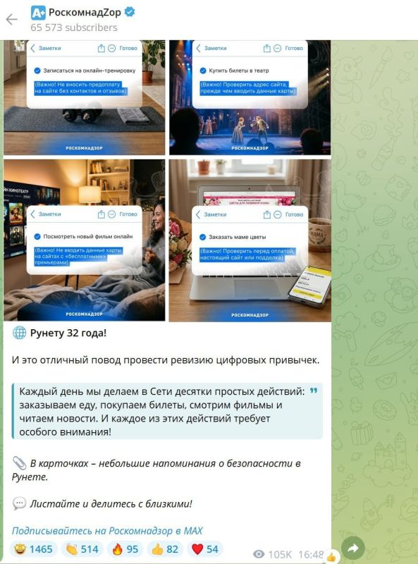 ������������ ��������� � 32-������ ������ � ����������� �� Telegram