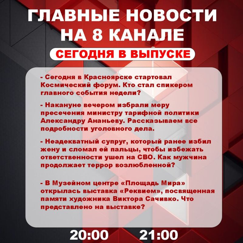 ��������� �� ���� � ������ ����� ���������� �������� ��������� � ����� �� 8 ������!