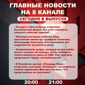 ��������� �� ���� � ������ ����� ���������� �������� ��������� � ����� �� 8 ������!