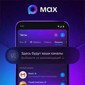 ������������� MAX ����� �������� ����� ������������ �������