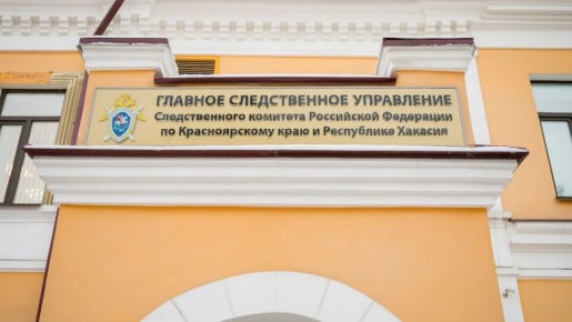 В Красноярске перед судом предстанет экс-директор камерного хора