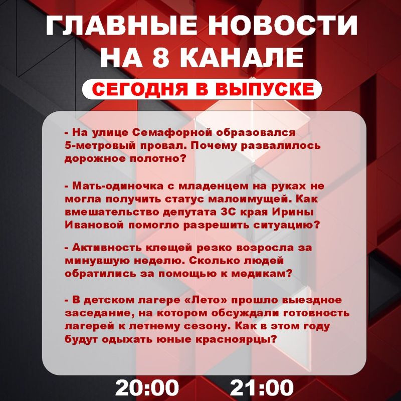 ��������� �� ���� � ������ ����� ���������� �������� ��������� � ����� �� 8 ������!