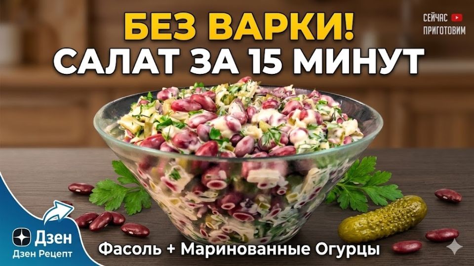 ������� � ������ ����� ����� �� 15 �����