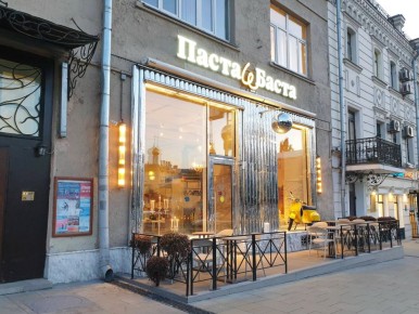 Обновление в 'Паста и Баста': шеф-повар и новое меню