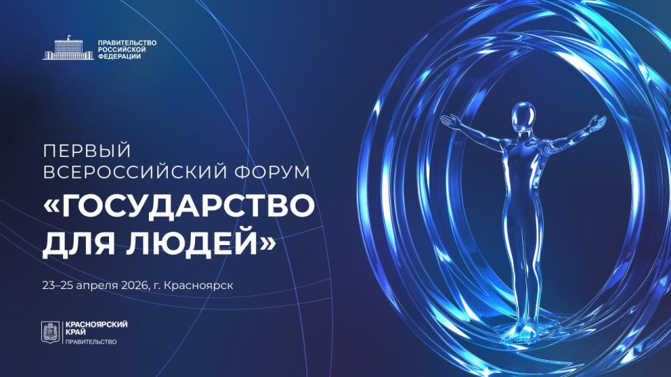 � 23 �� 25 ������ 2026 ���� � ����������� ������ ������ ������������� ����� ������������ ��� �����