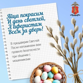 ���� �������� � ���� �������, � ��������� ���� �� �����!