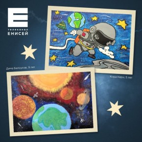 Уже завтра подведем итоги конкурса рисунков ко Дню космонавтики!