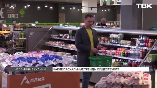 «Дубайский» кулич и кремовая начинка
