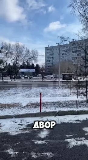 Тем временем в Красноярске шло 70-е февраля