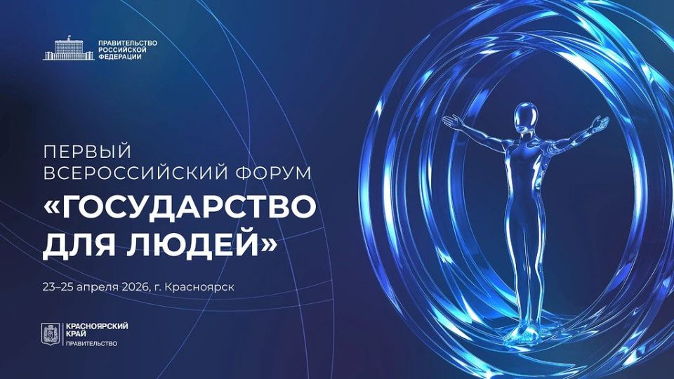 ������ ������������� ����� ������������ ��� ����� ������ � ����������� � 23 �� 25 ������ 2026 ����