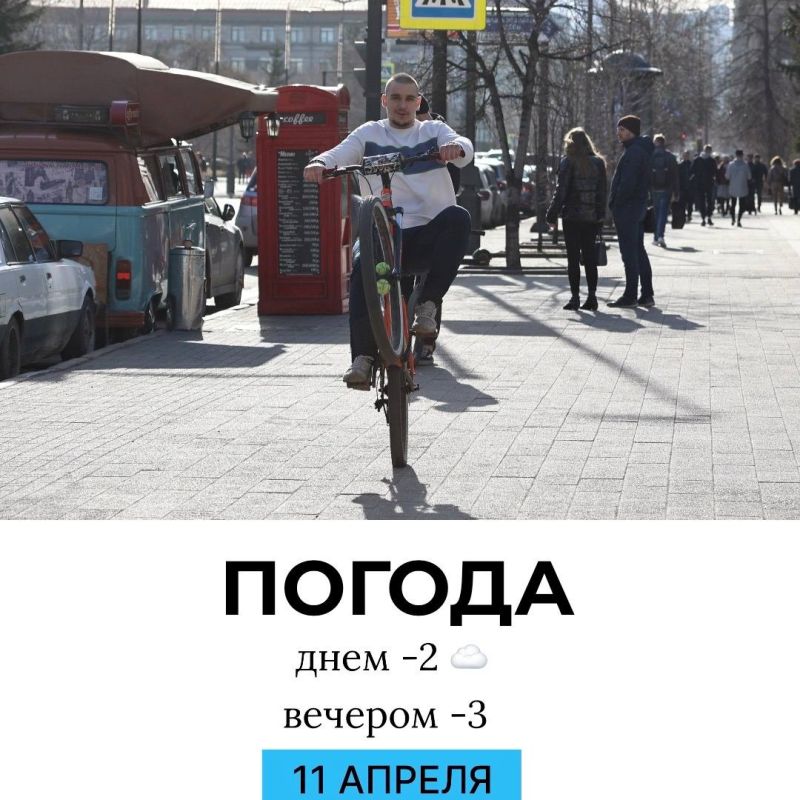 ������ �� �������. @gornovosti