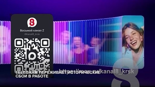 НОВОСТИ ИЗ ИНТЕРНЕТА. В Красноярске в Ленинском районе 16-летний водитель электросамоката сбил 18-летнюю девушку и скрылся с места аварии