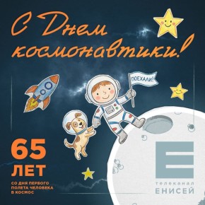 � ���� ������������!. @eniseytv