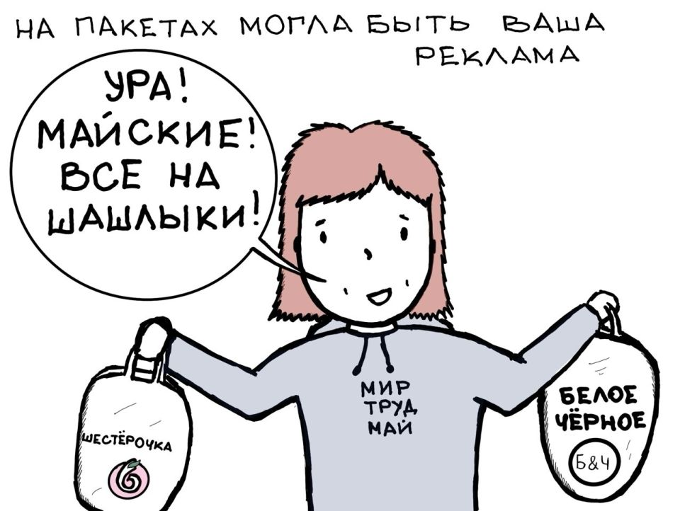 ������� ��������� �� �� ������: � 2026 ���� ���������� ����� �������� � 1 �� 3 ���, � ����� � 9 �� 11 ��� � ����� 6 ����