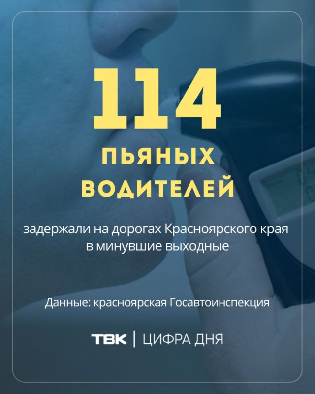 �� ��������� �������� � ���� ��������� 114 ��������� ���������