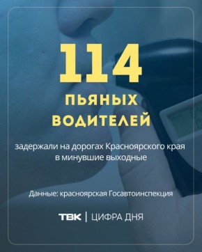 �� ��������� �������� � ���� ��������� 114 ��������� ���������